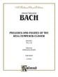 Well Tempered Clavier Book 1 piano sheet music cover